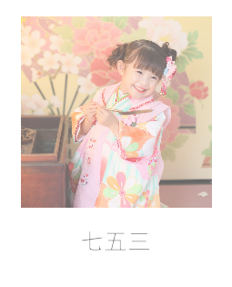 成人式